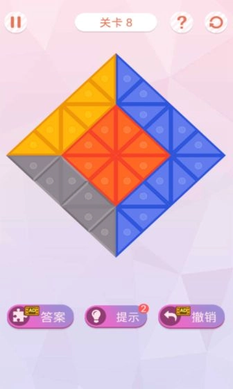 叠方块-图5