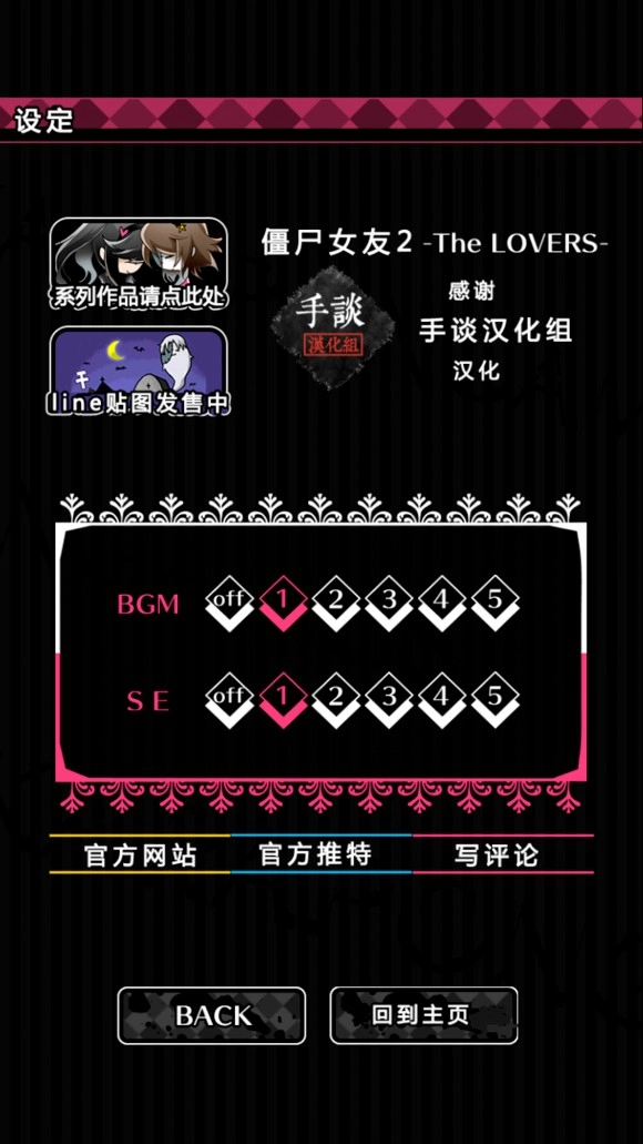 僵尸女友2(1)