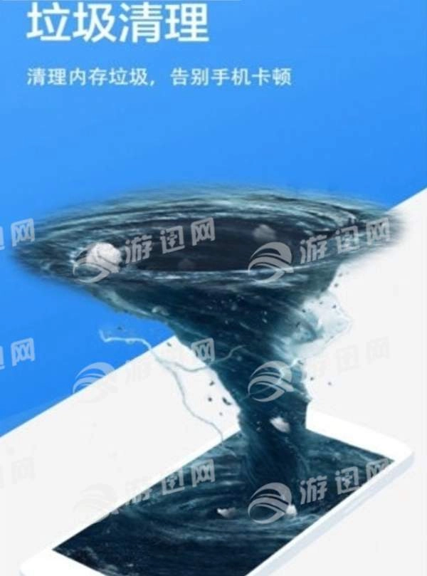 超级清理专家(3)