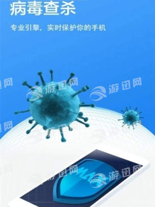 超级清理专家(1)