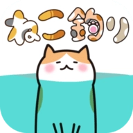 猫咪垂钓
