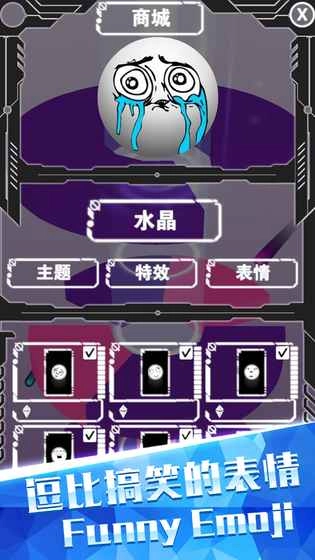 欢乐球跳塔手机版图2