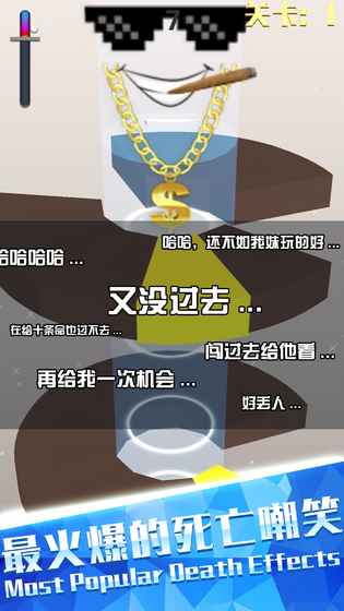 欢乐球跳塔手机版图5
