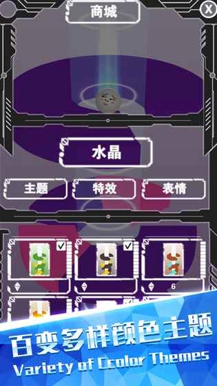 欢乐球跳塔手机版图4