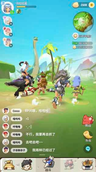 不休的乌拉拉
