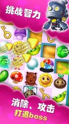 全民英雄缤纷乐