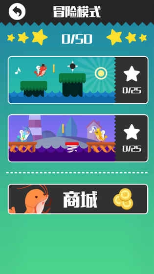 皮皮虾我们走(1)