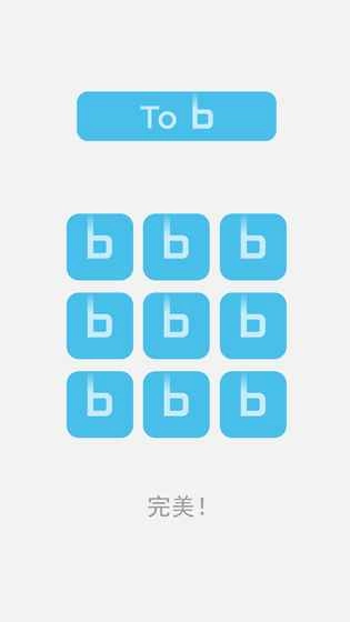 b不b