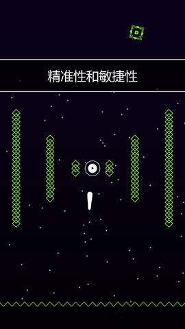 垂直大冒险图1