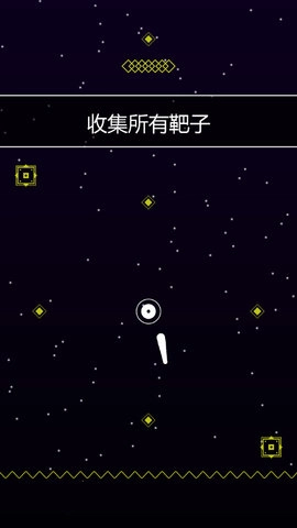 垂直大冒险图3
