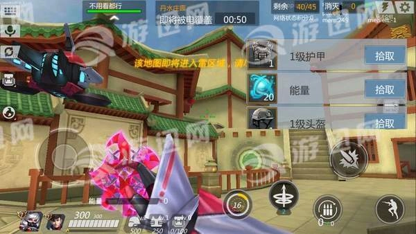 Battle Arena