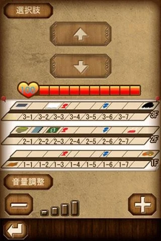 高校怪谈图2