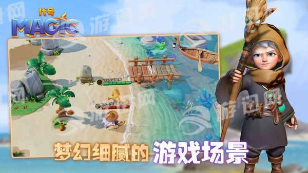 魔能吃鸡图3