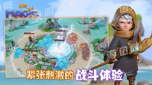 魔能吃鸡图2
