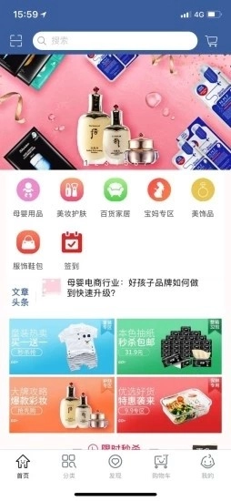 星宝会图2