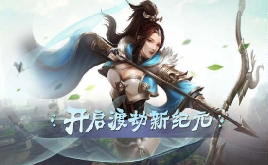 剑斗苍穹