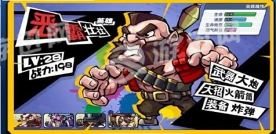 全民吃鸡大战-图1