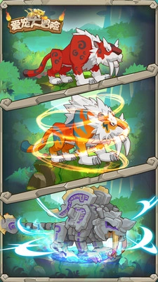 爱宠大冒险-图2