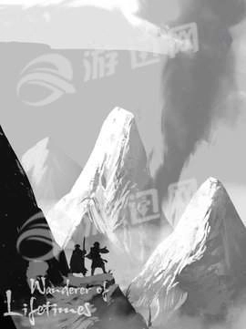 生命的流浪者