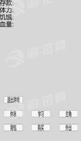 生命的流浪者