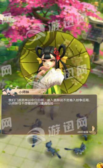 热血回归图4