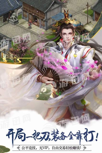侠义2(5)