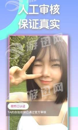 同城闪约直装版图2