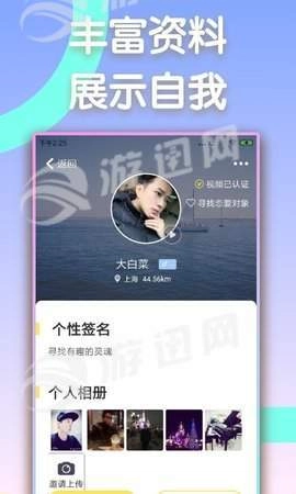 同城闪约直装版图1