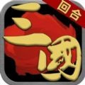 绝地三国志