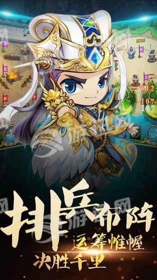 绝地三国志图2