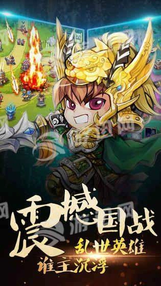 绝地三国志图4
