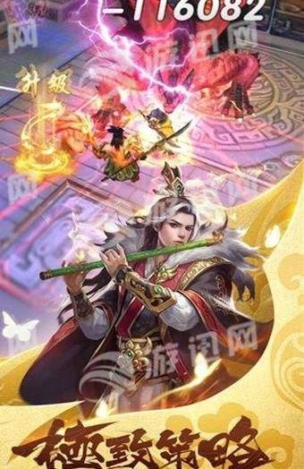 极限三国志图4