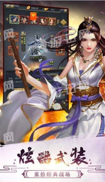 极无双将图3