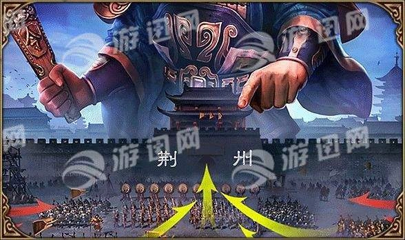 三国名将联盟