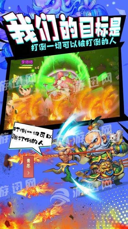 圆桌三国之守卫-图3