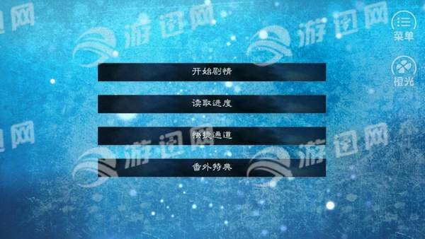 火影归零