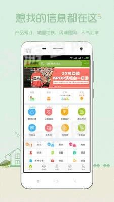 韩游网(2)