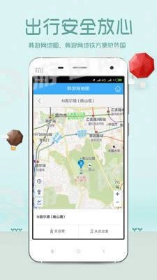韩游网(1)