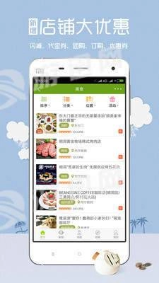 韩游网(3)