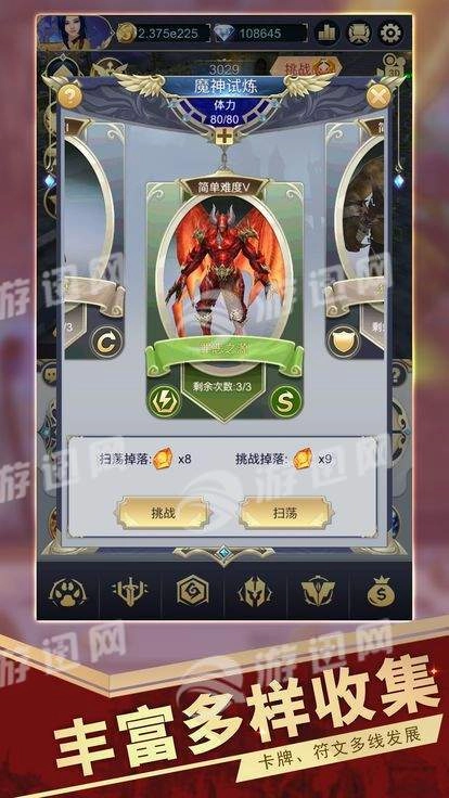 博爱阿拉丁