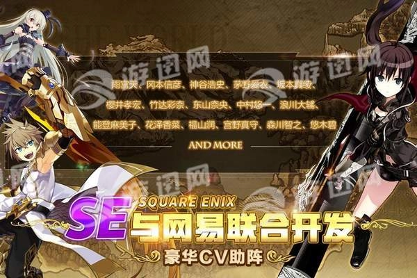 全民亚瑟王(1)