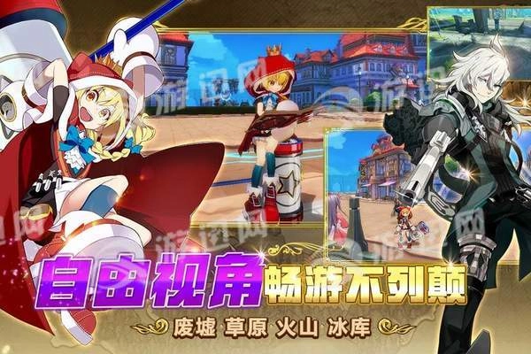 全民亚瑟王(4)