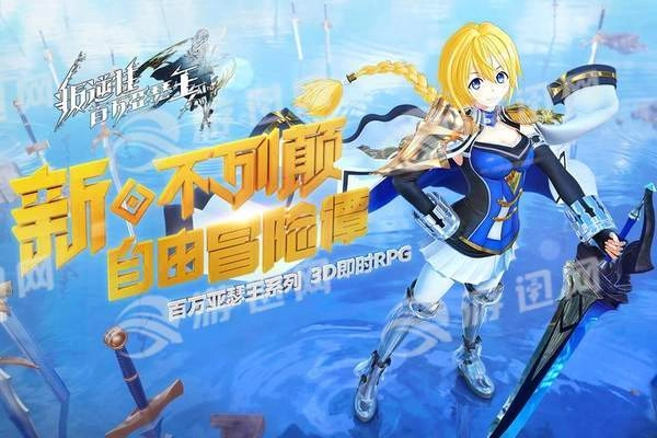 全民亚瑟王(3)