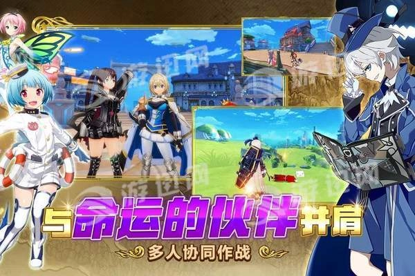 全民亚瑟王(2)