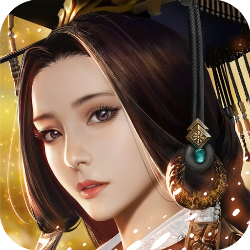 巴清传正版