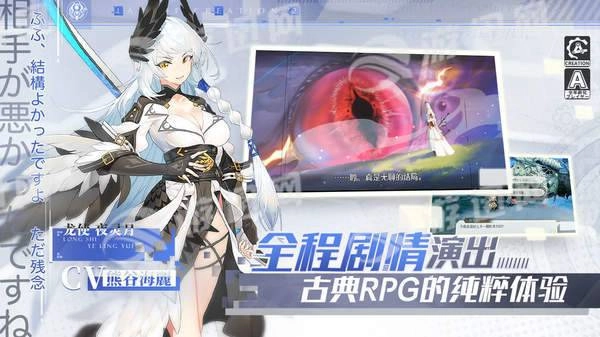 造物法则2手游免费版图1