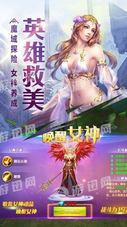 魔神主宰图2