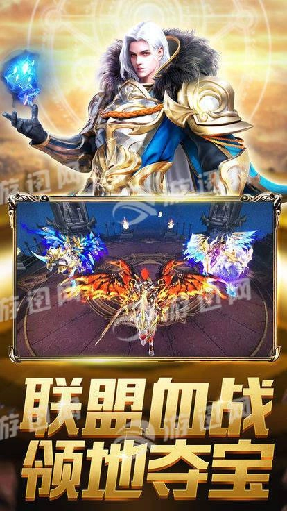 神魔终结