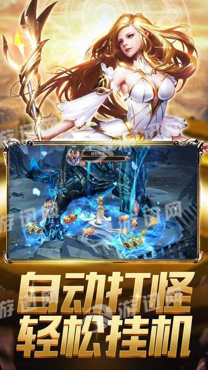 神魔终结
