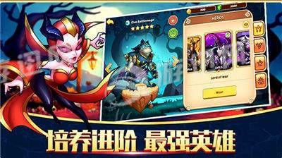 英雄祭坛图2